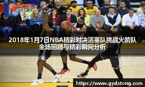 bwin必赢国际