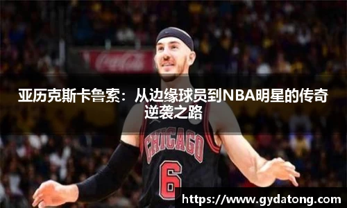 bwin必赢国际