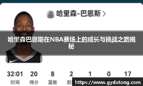 bwin必赢国际