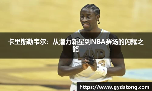 bwin必赢国际