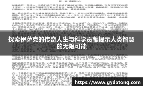 bwin必赢国际