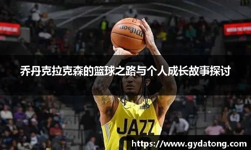 bwin必赢国际