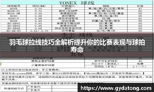 bwin必赢国际
