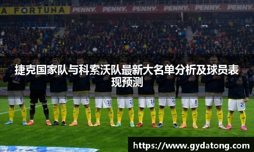 bwin必赢国际