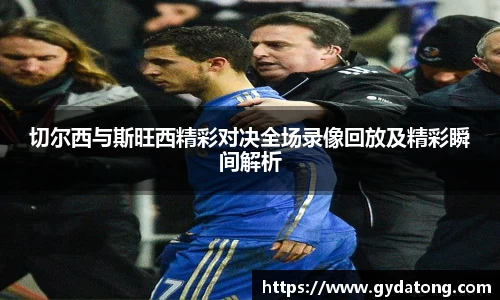 bwin必赢国际
