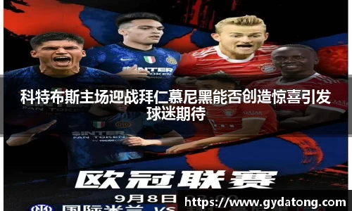 bwin必赢国际