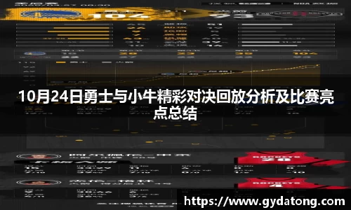 bwin必赢国际
